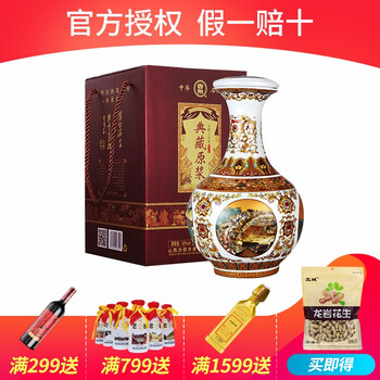大壇酒網(wǎng)