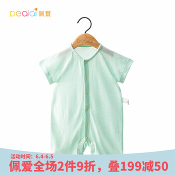 竹纖維嬰兒服裝