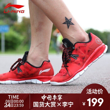 李寧布道者