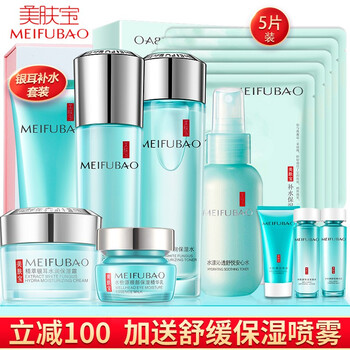 美膚寶（MEIFUBAO）套裝/禮盒細(xì)致毛孔，提拉緊致，保濕，補(bǔ)水