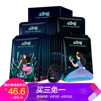 小迷糊
