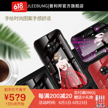 時(shí)尚兒童保護(hù)套，打造裸機(jī)生活