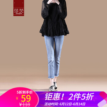 莎芡（shaqian） 高腰 直筒褲 女 九分褲 牛仔褲