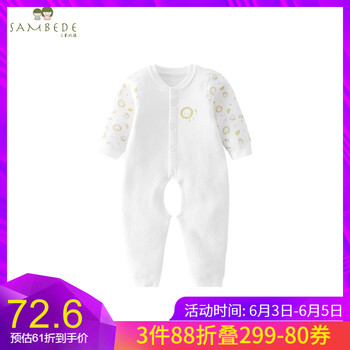 嬰兒連體衣連腳冬