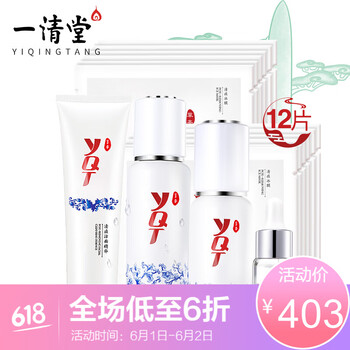 凝露,凝露,清痘,清痘,怎么樣