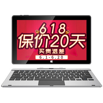 英特爾平板電腦