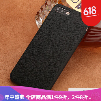 北邁 蘋果7p 手機(jī)殼/保護(hù)套