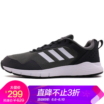 一腳蹬系帶跑鞋，讓你運(yùn)動(dòng)更舒適