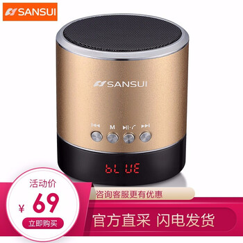 山水音響a38