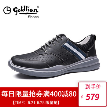 金利來（goldlion）男士黑色 42