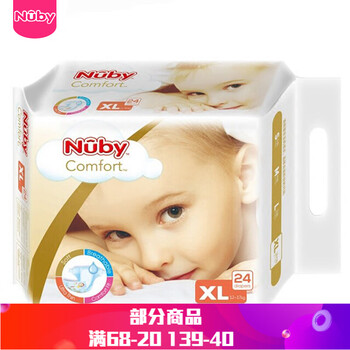 絲柔濕紙巾