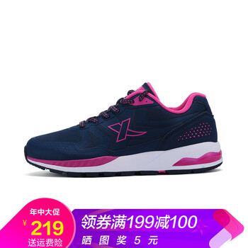 特步（XTEP）跑步鞋黑紅 35，36，37，38，39，40