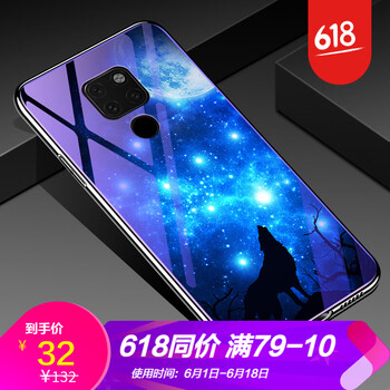 手機殼6狼