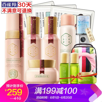 美麗女人護膚品