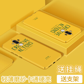 今首為 華為 MATE 9 手機(jī)殼/保護(hù)套