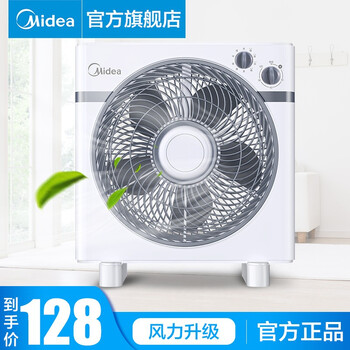 臺式轉(zhuǎn)頁扇