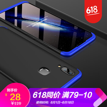 情侶撞色手機套