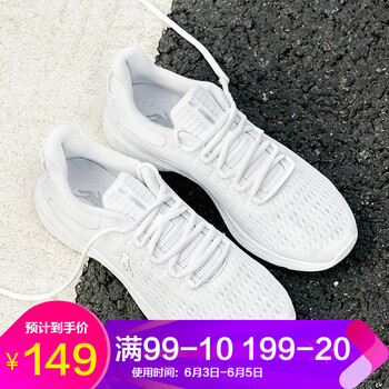 百搭休閑運(yùn)動(dòng)鞋