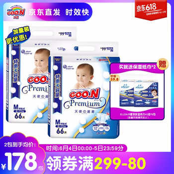 大王天使新生兒