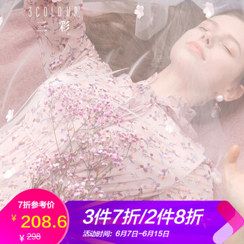 三彩 碎花 褶皺，印花 連衣裙