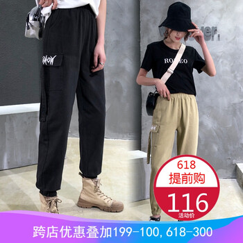 時尚簡約九分褲，穿出你的優(yōu)雅范