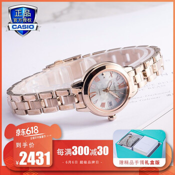 卡西歐 5000 聯(lián)保