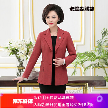 超短款西裝女
