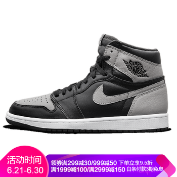 Jordan籃球鞋影子黑灰 555088-013 