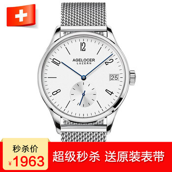 怎么樣,日歷,日歷,系列,系列