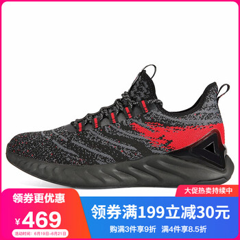 匹克（PEAK）跑步鞋黑花灰(男款) 