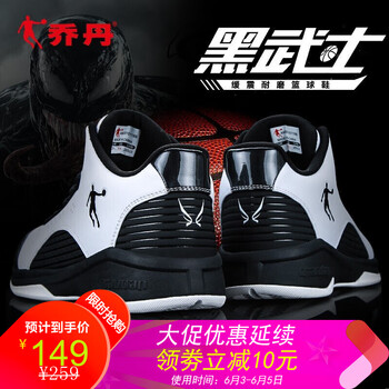 減震籃球鞋，讓運(yùn)動(dòng)更簡(jiǎn)單