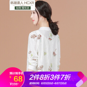 時(shí)尚牛仔外套，夏日出游更吸睛