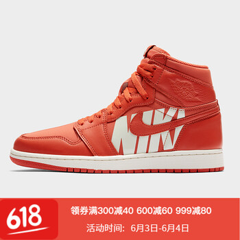 nike籃球鞋橙色