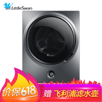 小天鵝（LittleSwan） 迷你型 全自動(dòng) 洗衣機(jī) TG30-80WMADY