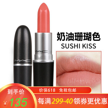 kiss唇膏色號