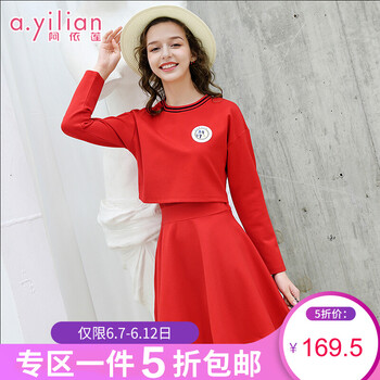 阿依蓮（A.YILIAN） 純色 貼布 連衣裙