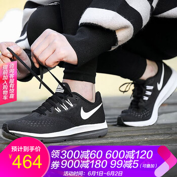 nike,怎么樣,nike,運動鞋,運動鞋