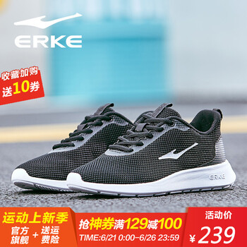 鴻星爾克（ERKE）板鞋正黑 35，36，37，38，39，40