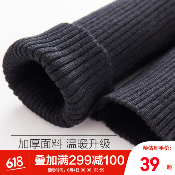 打底褲2件