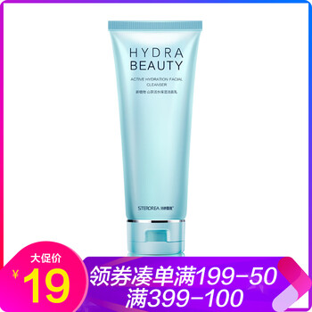 sterorea,sterorea,詩婷,深層,怎么樣,詩婷,露雅,露雅,深層,清潔,清潔