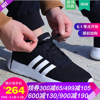 怎么樣,阿迪達(dá)斯防滑鞋,阿迪達(dá)斯防滑鞋
