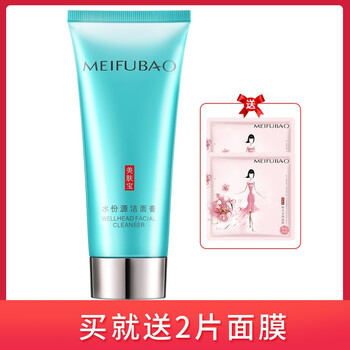 美膚寶補水眼霜