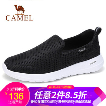 駱駝（CAMEL）男士A912304570  黑色男款 38