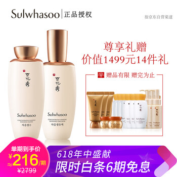 韓國補水護膚品