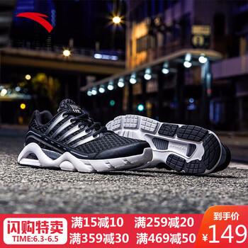 周末出游，系帶跑鞋來(lái)助力