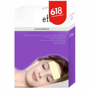美主人面膜提拉緊致