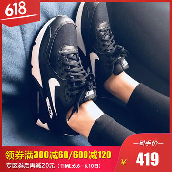 舒適透氣氣墊，你的健康小管家