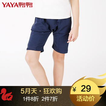 排名,推薦,排行榜,男童,男童,短褲,短褲,鴨鴨