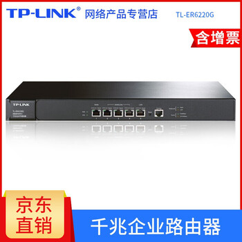 兩天,兩天,路由器,路由器,怎么樣