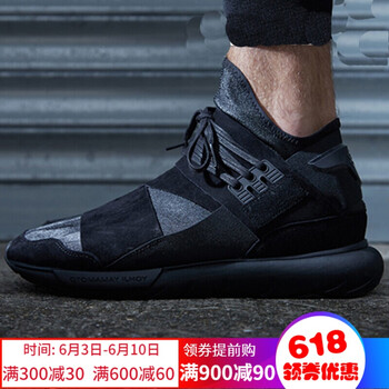 阿迪y3